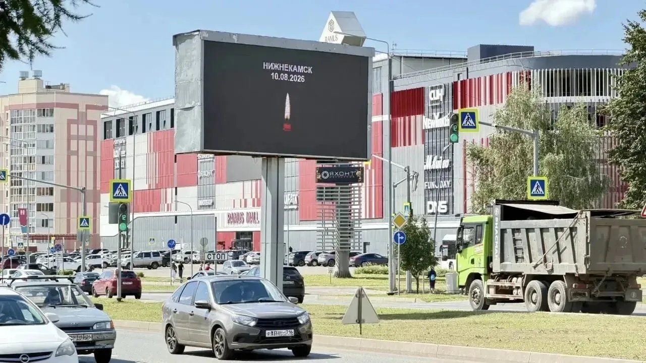 Изображение 3 к публикации «Интересная Казань»