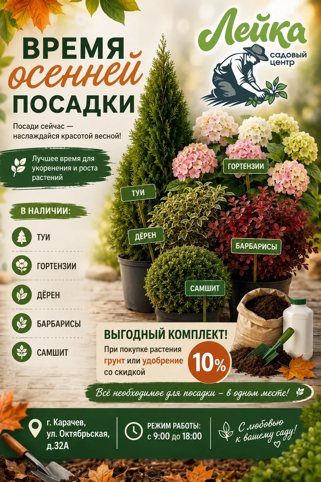 ERID: 2Vtzqvnq5Dm