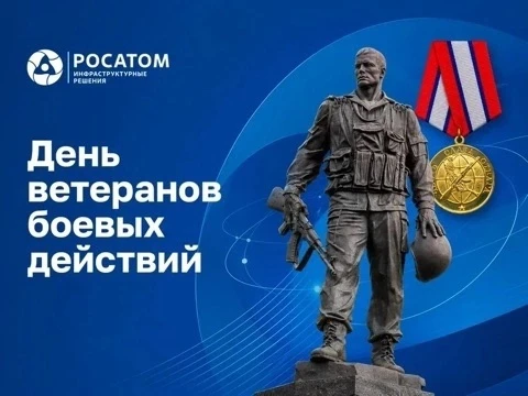 Уже на протяжении пятнадцати лет 1 июля в России отмечается памятная дата - День ветера...