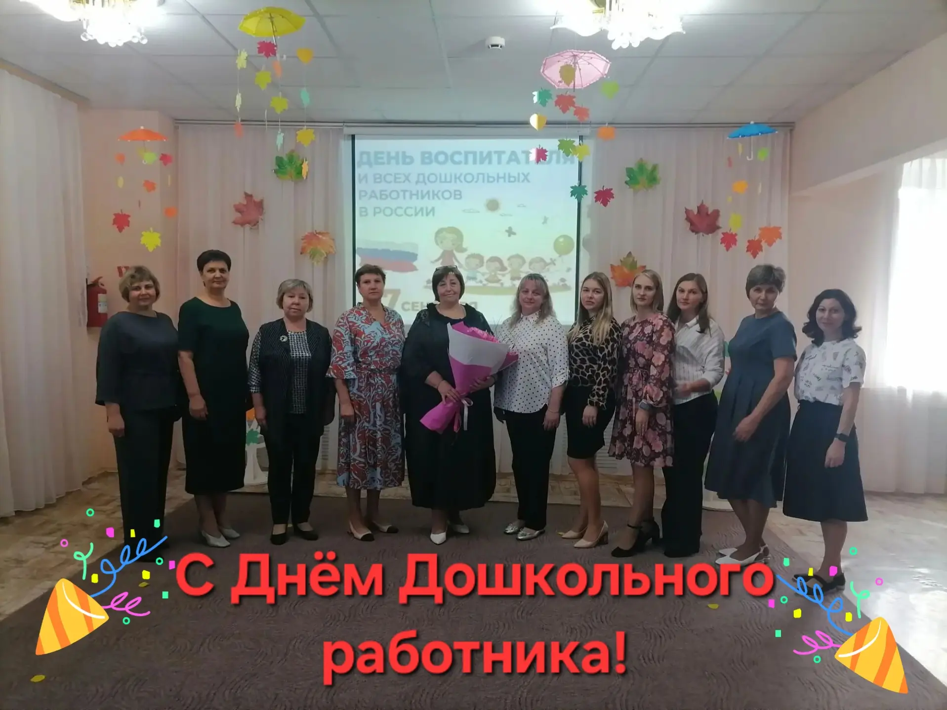 💐Дорогие коллеги!