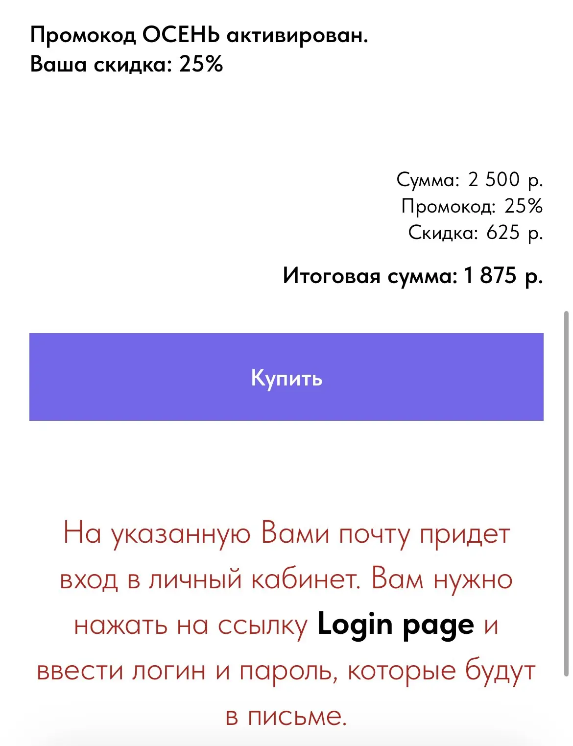 В честь 1 сентября от меня для вас подарок 🎁