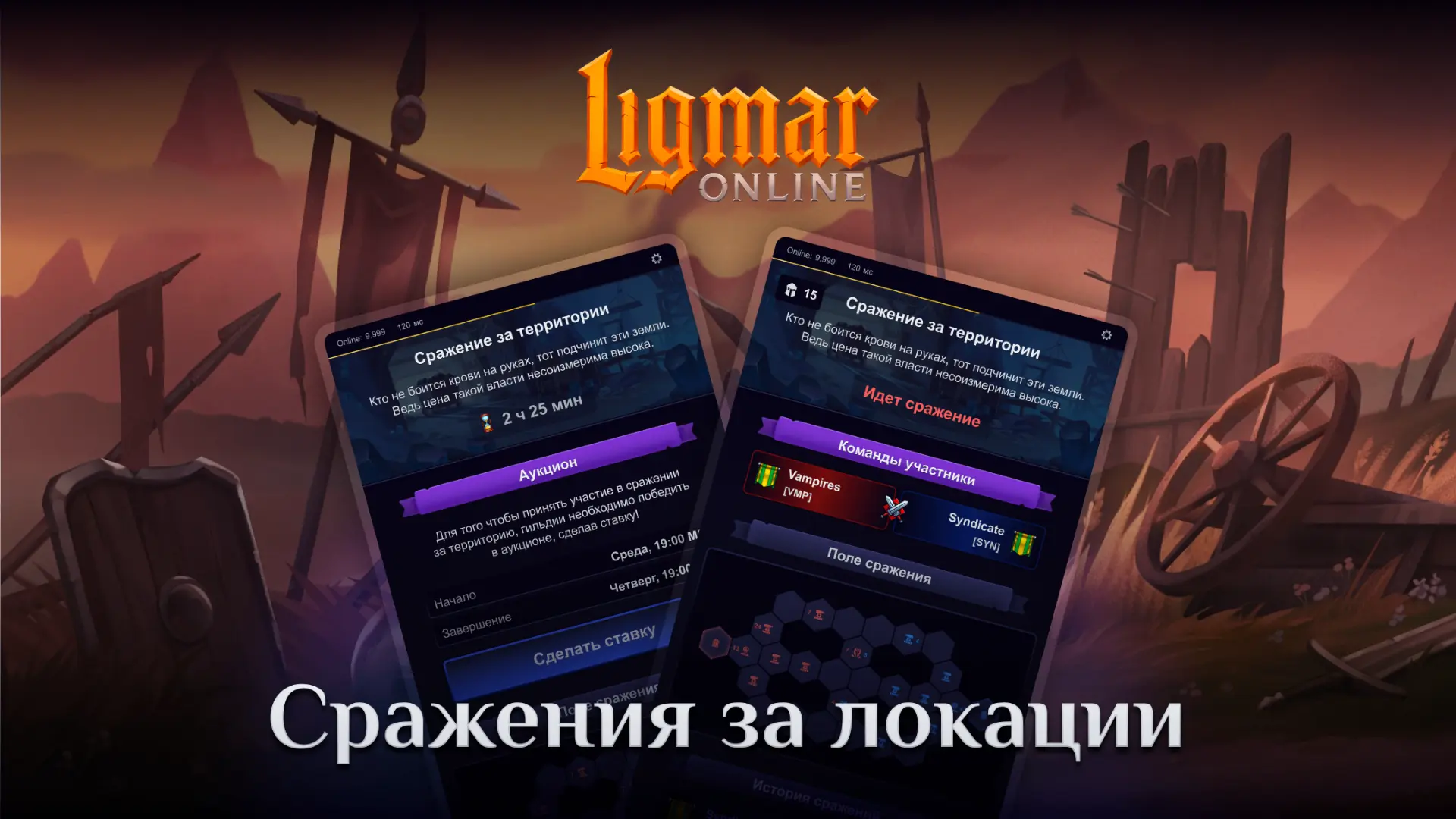 МАРТОВСКОЕ ОБНОВЛЕНИЕ: ВОЙНЫ ЗА ТЕРРИТОРИИ ⚔️    Привет, на связи Тони!  Продолжаю раскрывать мартов