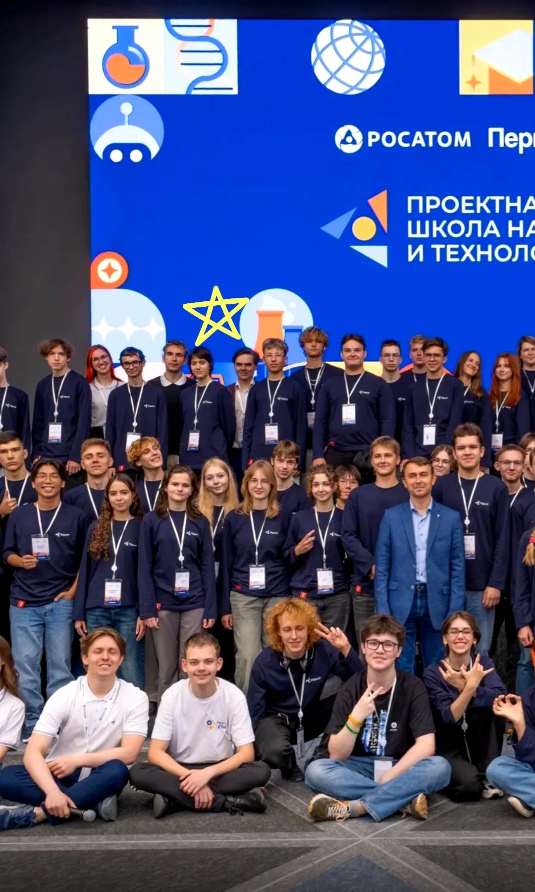 👨🏻‍🎓 ПШНТ 2026  ОФИЦИАЛЬНО ОТКРЫТА