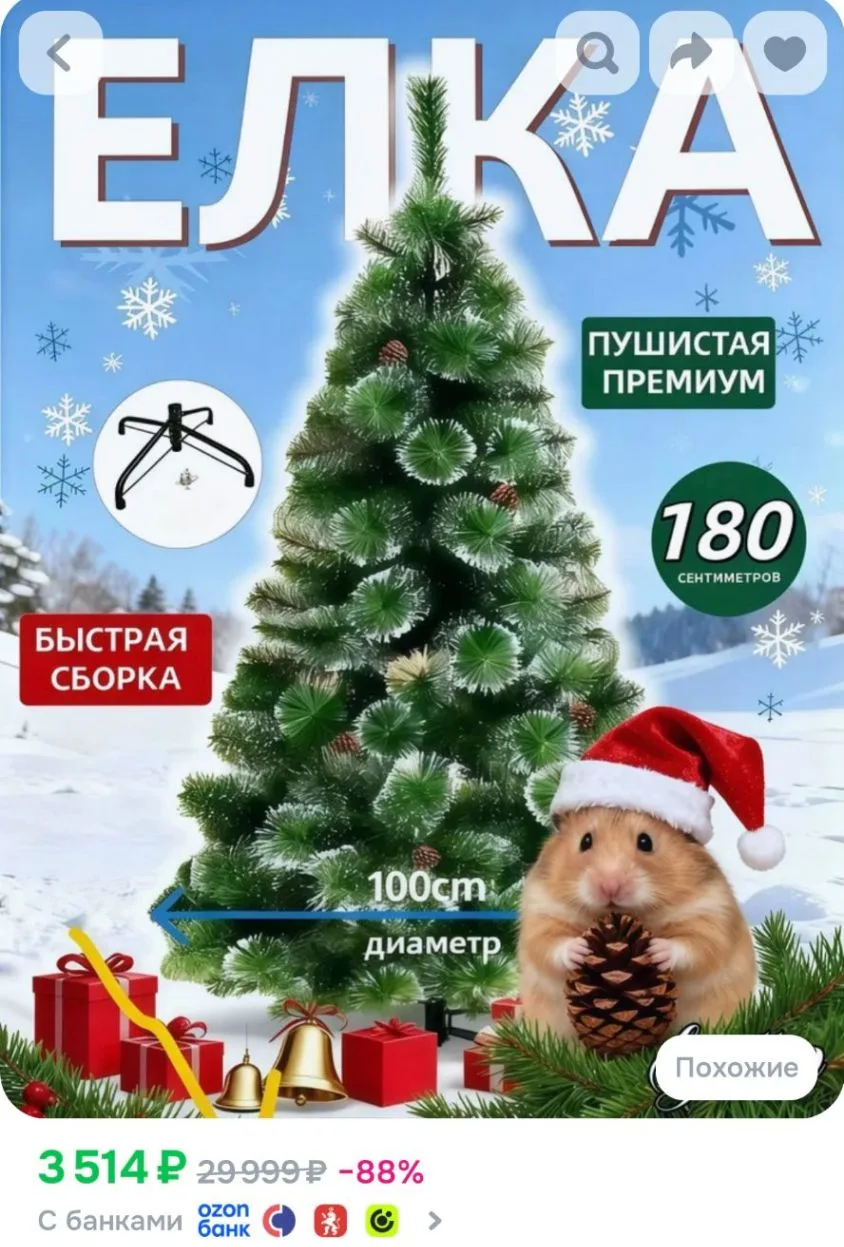 Как говорится:" Готовь сани летом"😆