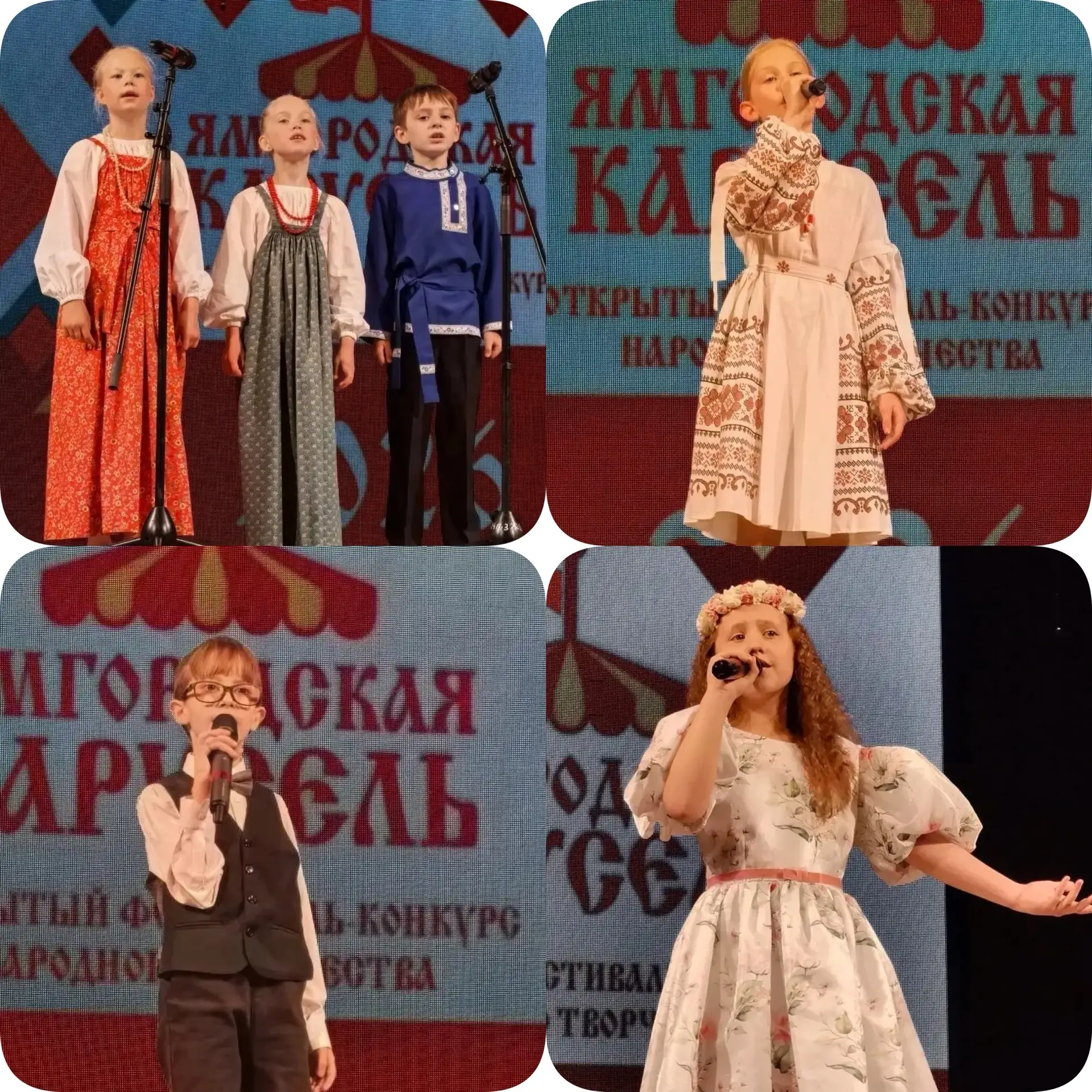 🎶✨ В Кингисеппском районе завершился первый день фестиваля-конкурса «Ямгородская карусель» Яркие выс