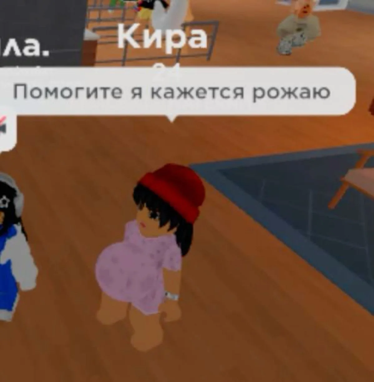 Наш второй канал - Роблокс