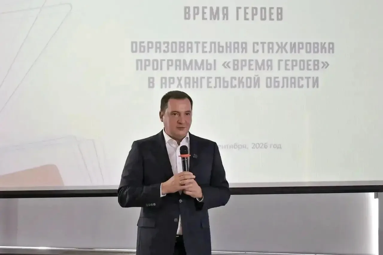 В Архангельскую область вновь приехали участники федеральной программы «Время героев». ...