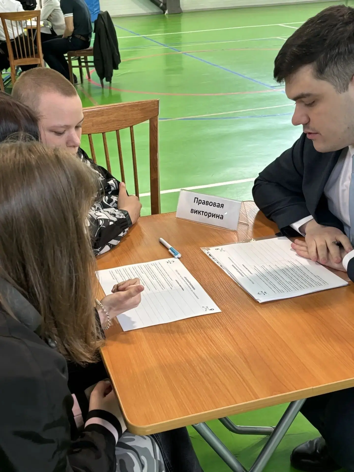 ⚖️Правовой марафон⚖️