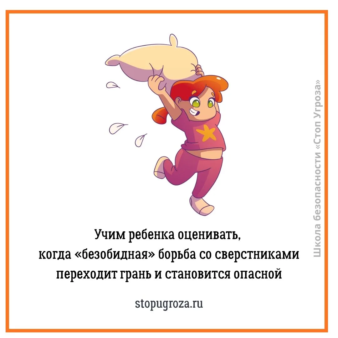 Не все детские травмы происходят из-за конфликтов. Иногда причиной становятся самые обы...
