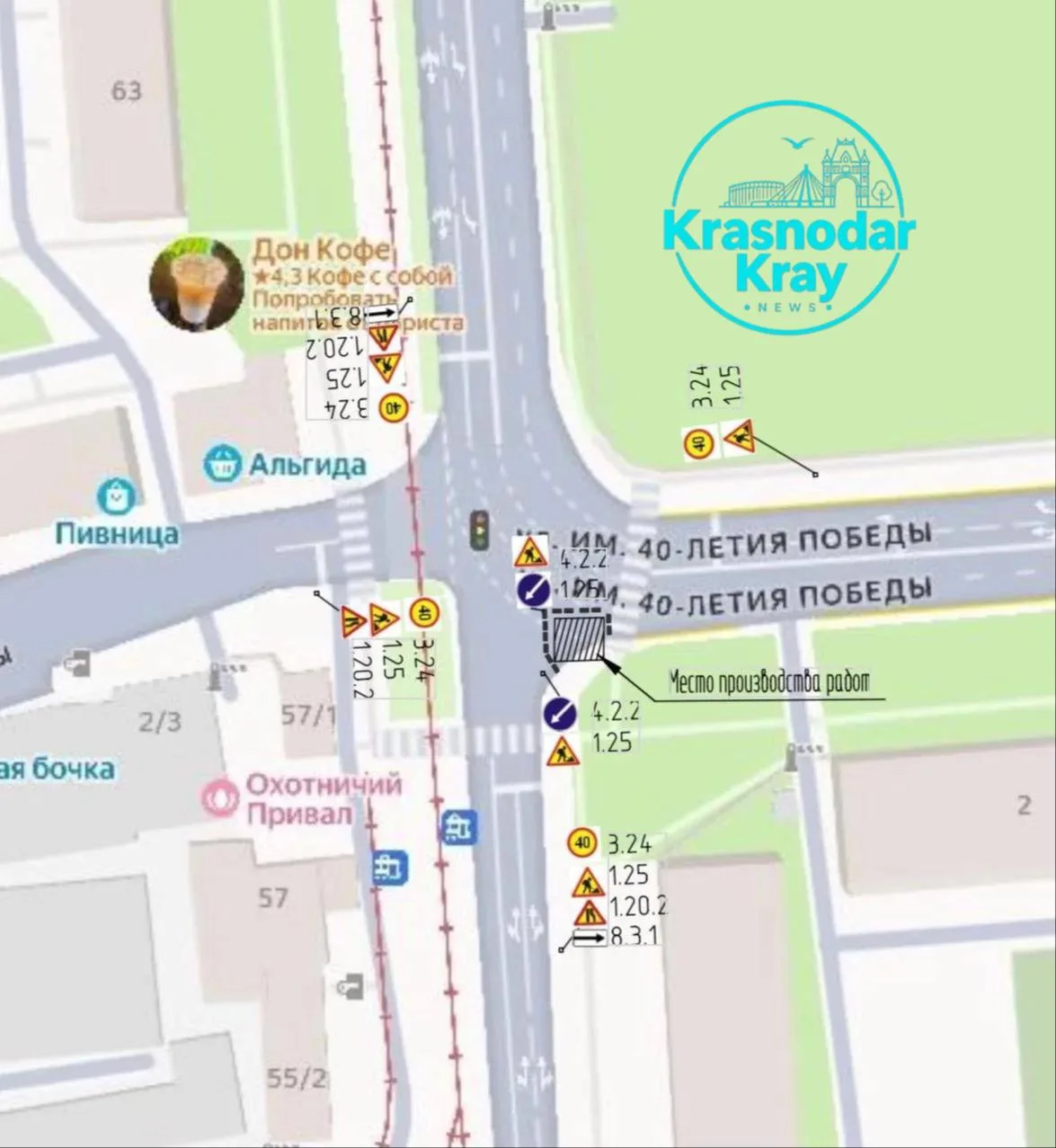 На Колхозной перекроют правую полосу из-за ремонта теплосетей