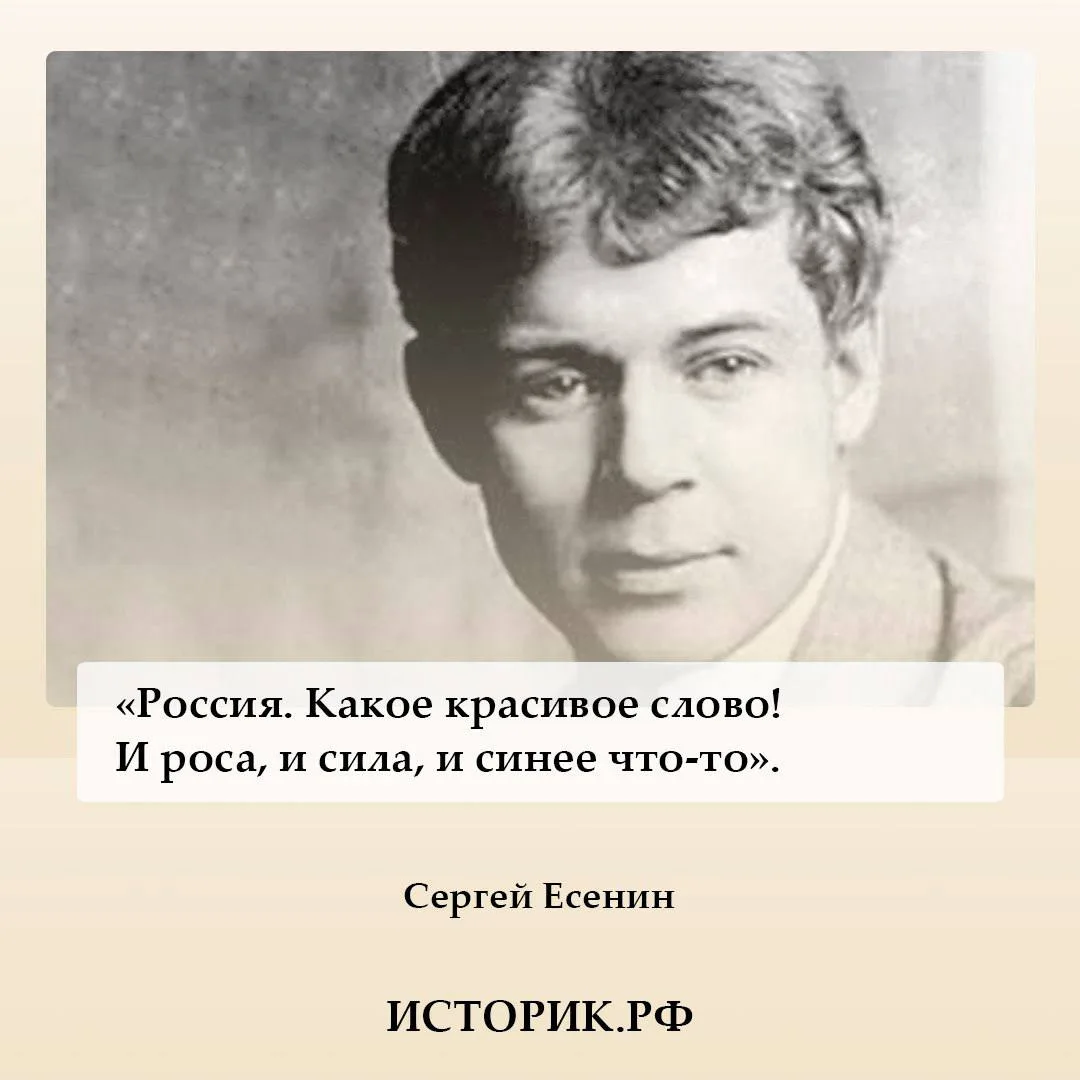 #цитатадня

@istorikrf