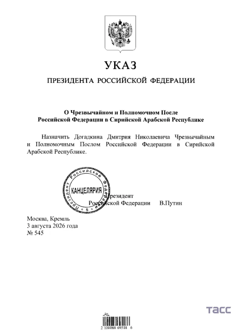 Путин назначил Дмитрия Догадкина послом РФ в Сирии.
