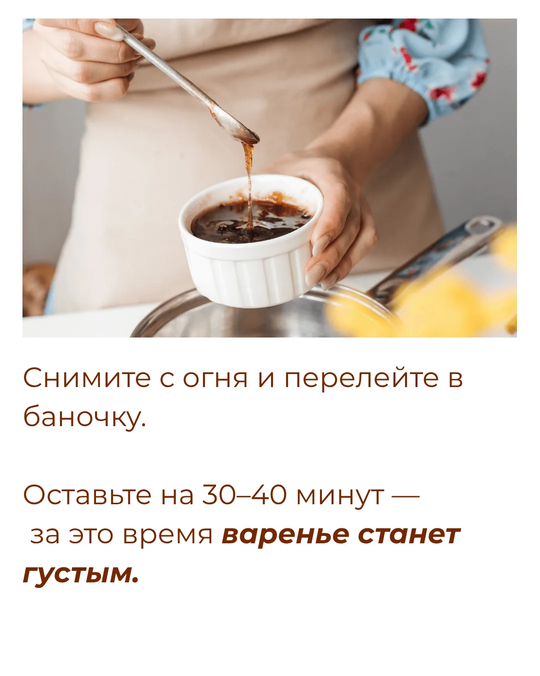 Как спасти жидкую начинку?  Короткая шпаргалка для тех, кто хочет идеальный пряник с первого раза. П