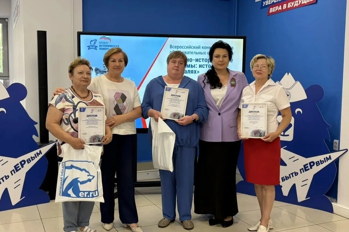 📢 В Штабе общественной поддержки Липецкой области состоялась торжественная церемония награждения по