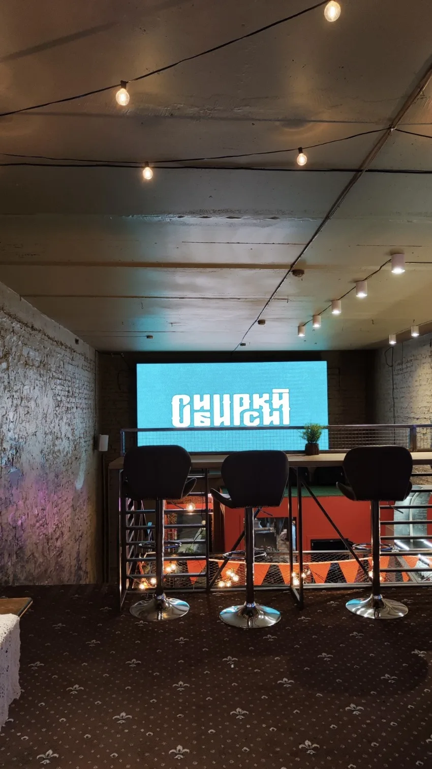 🍽 В Иркутске появился гастробар «Сибирский»