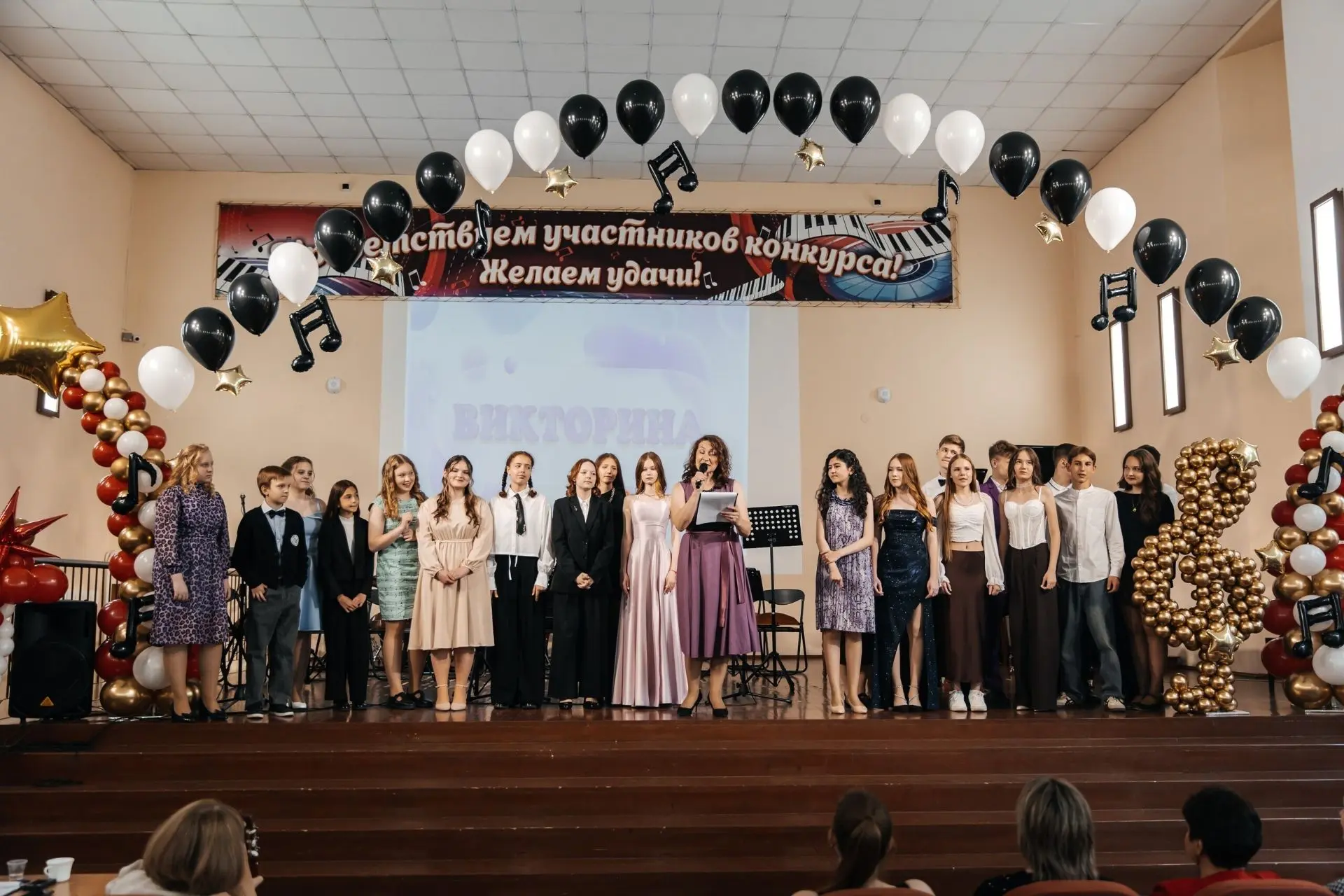 ️ 🎶Выпускной вечер-2026.🎶