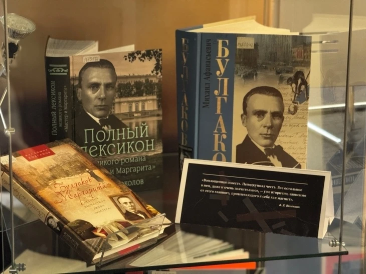 В Тюмени открыли выставку к 135-летию Михаила Булгакова  В Тюменской областной научной библиотеке им