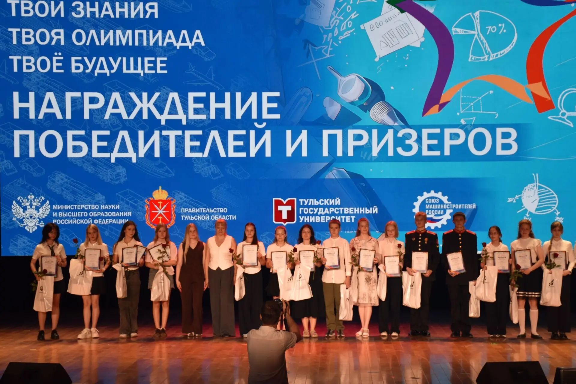 Лицеисты стали победителями и призёрами Многопрофильной инженерной олимпиады «Звезда» 💫
 
🔸️Василе