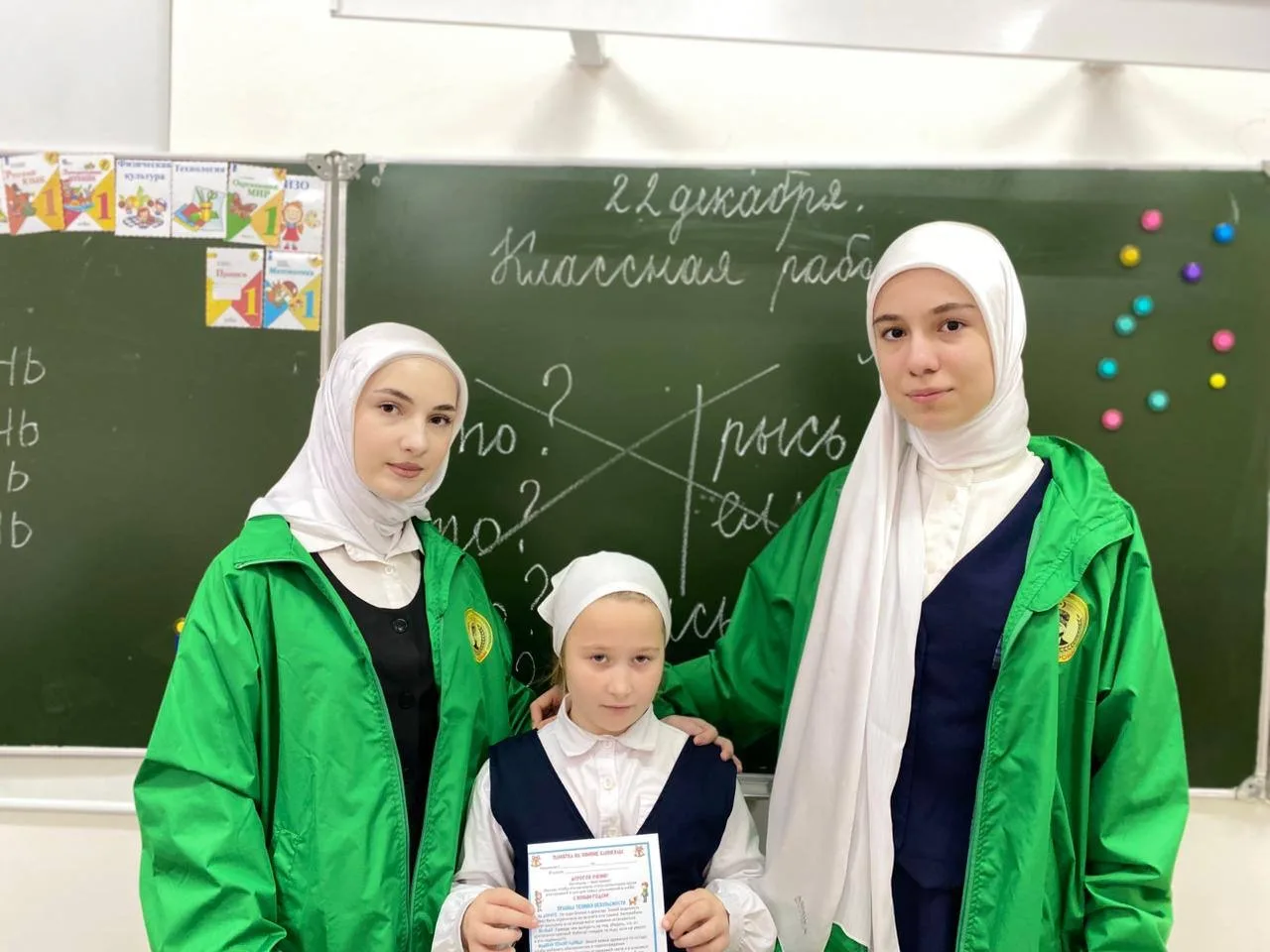 В МБОУ «СОШ №37» города Грозного отряд «Юные Кадыровцы» провели акцию, посвященную безопасности в зи