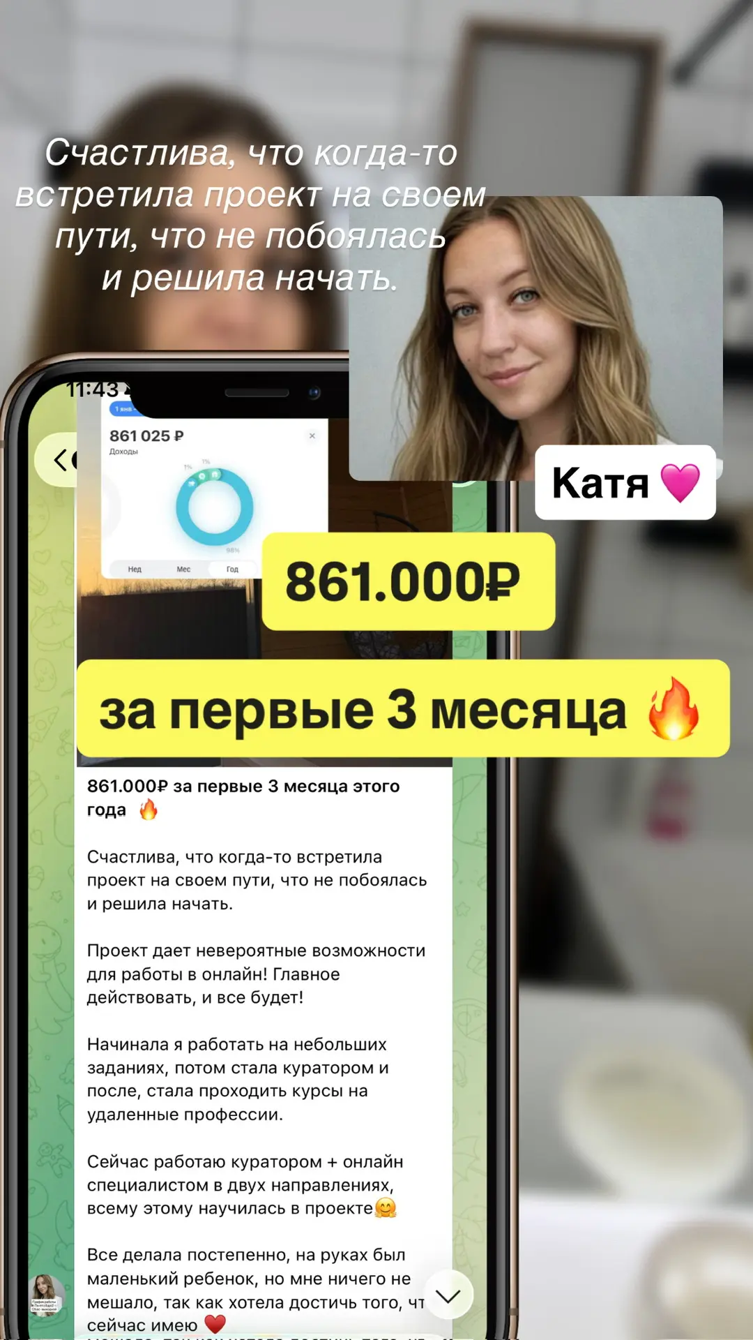 Сколько ещё вы будете «думать»? 🤍