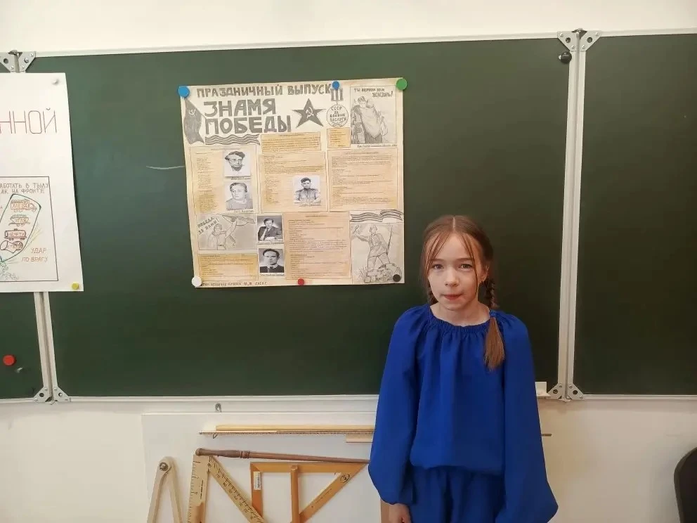В преддверии Дня Победы ученики  4 «В» класса, вдохновлённые программой «Орлята России» (трек «Храни