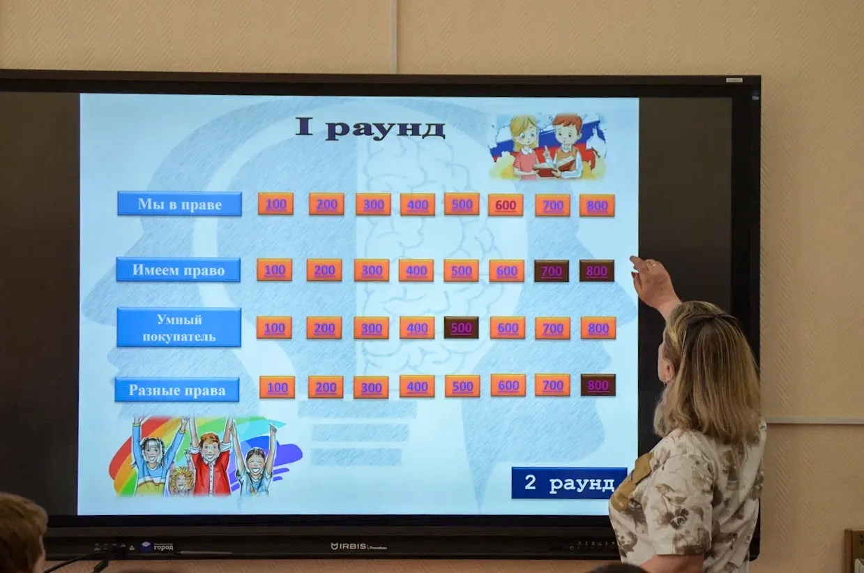 ТЫ И ТВОИ ПРАВА 🙌🏼  Для учеников 5–8 классов в нашей школе прошёл интеллектуально-профилактический б