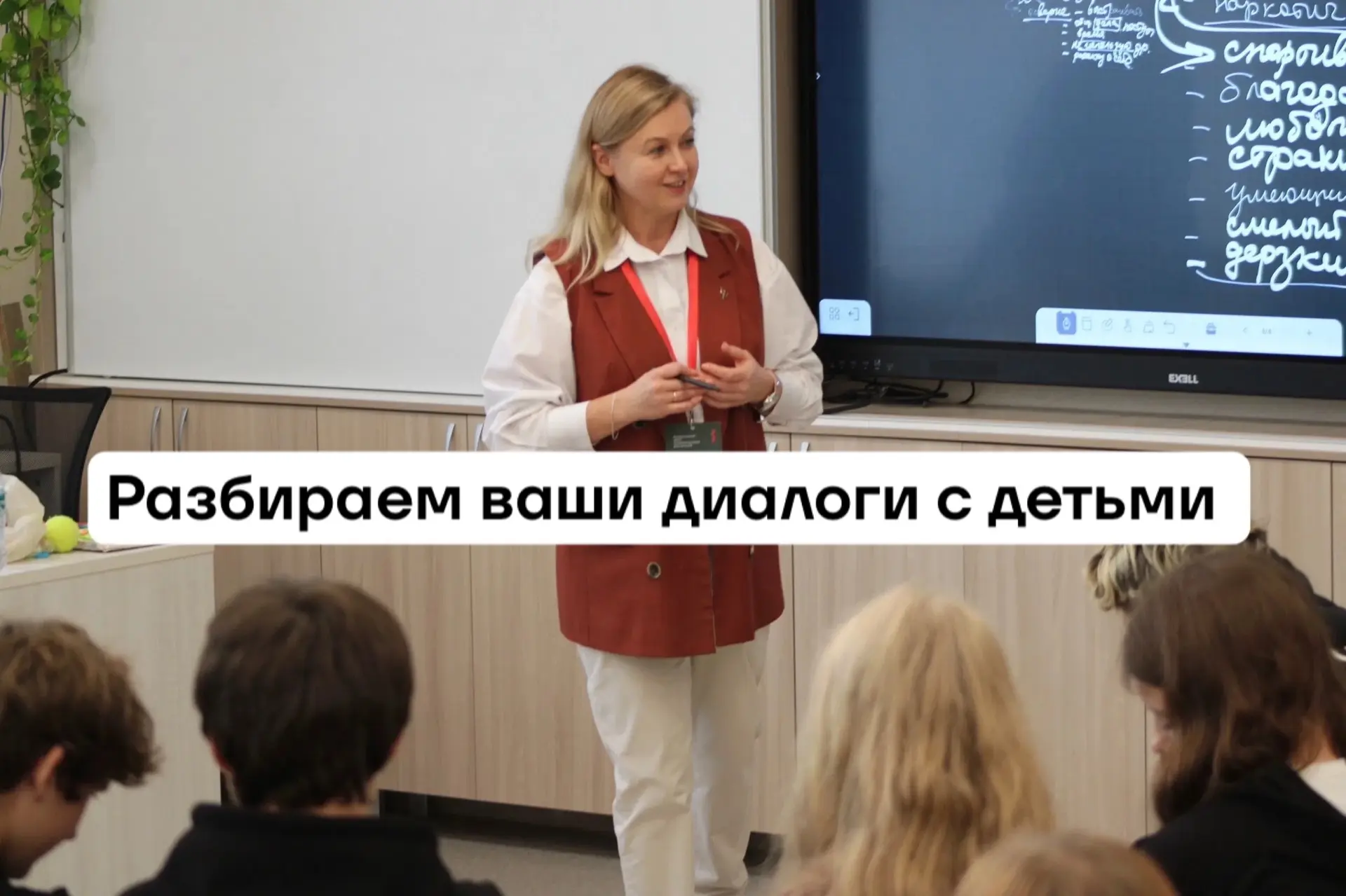 Утром и вечером — одно и то же: «Не буду! Мне пофиг!»
