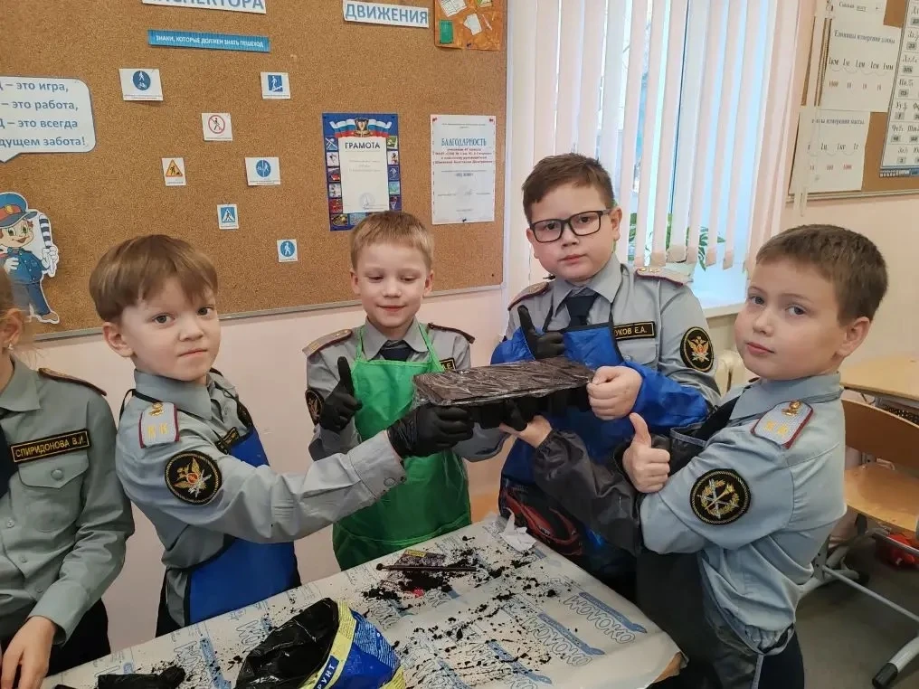 Сегодня во 2 «Б» классе состоялось итоговое мероприятие в рамках трека «Орлёнок-Эколог» под название