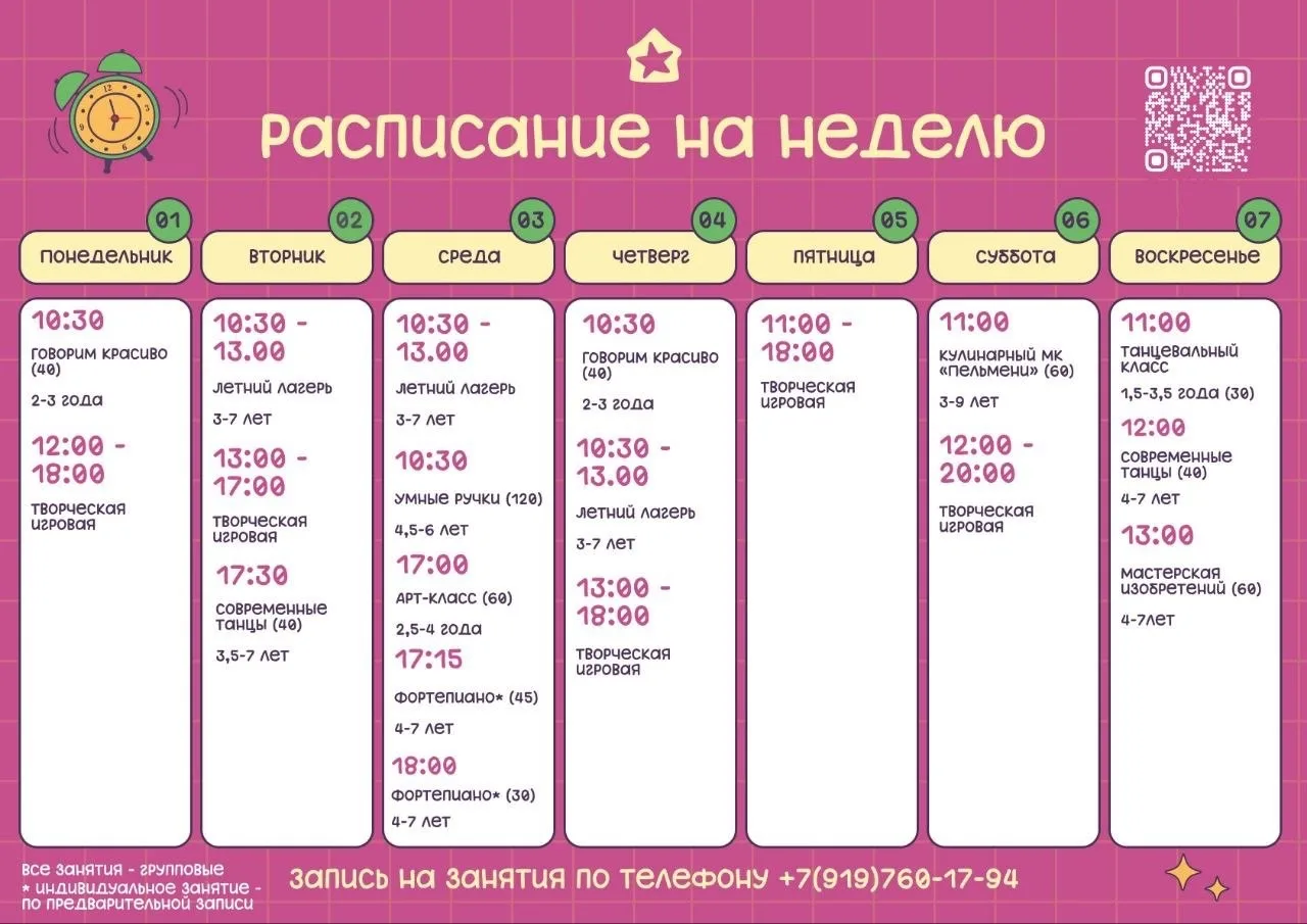 Июнь официально наступил, а вместе с ним — и время больших лесных приключений! ☀️🌳