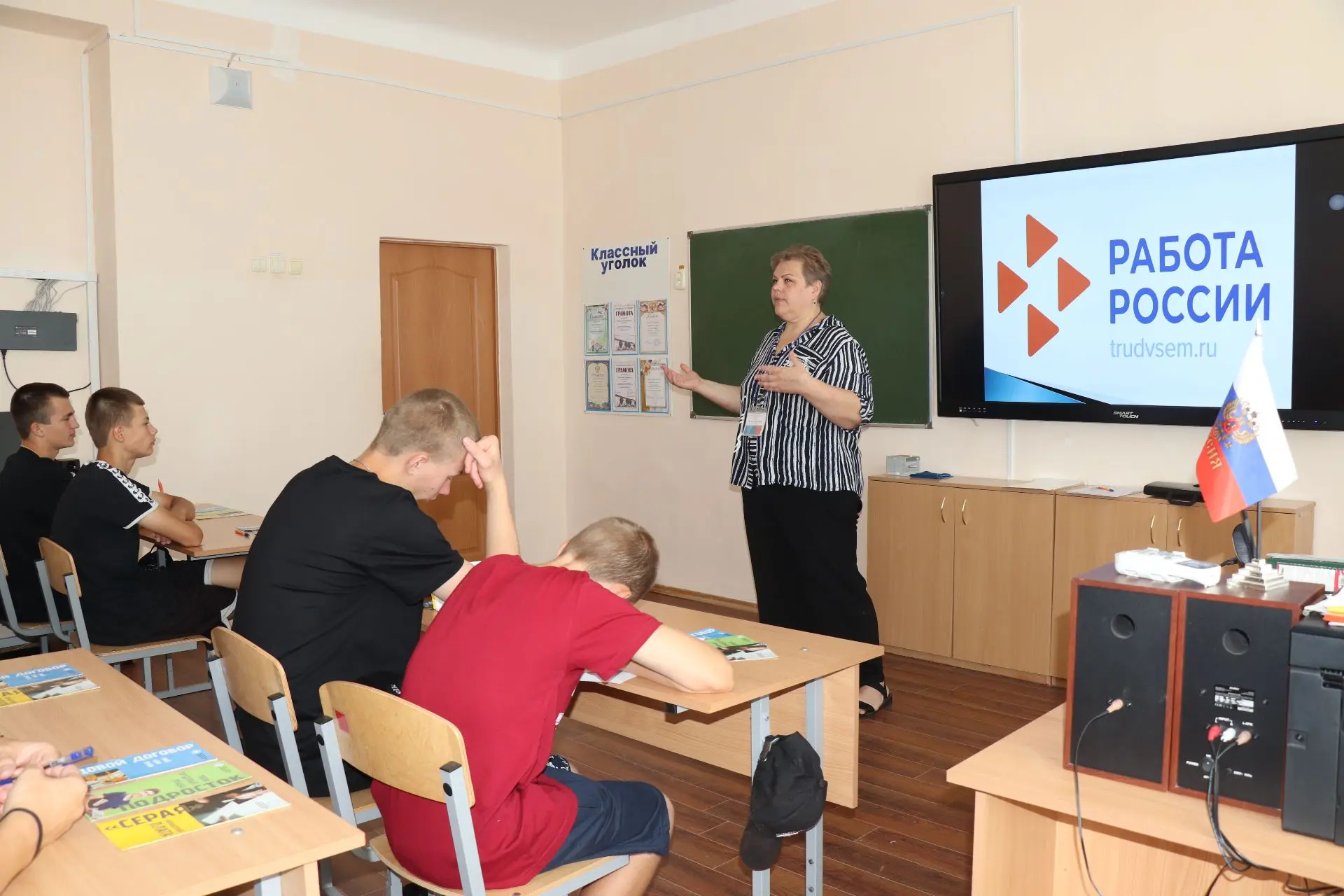 📝 Мастер-класс «Путеводитель по составлению резюме»