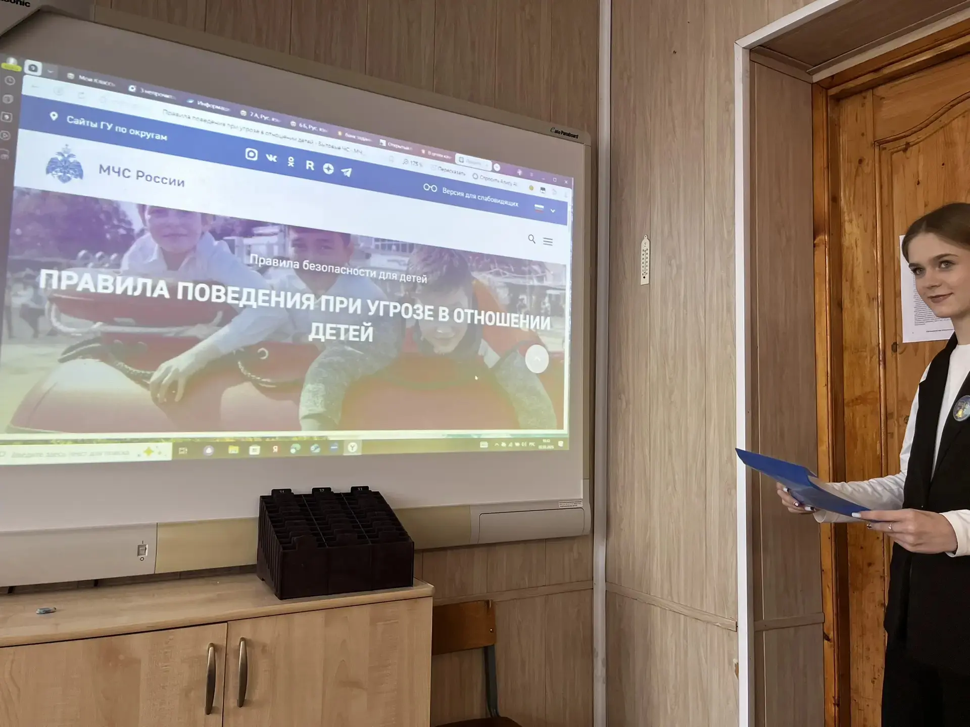 🚨2 марта в школе прошли мероприятия, приуроченные ко Всемирному дню гражданской обороны. Ребята пого