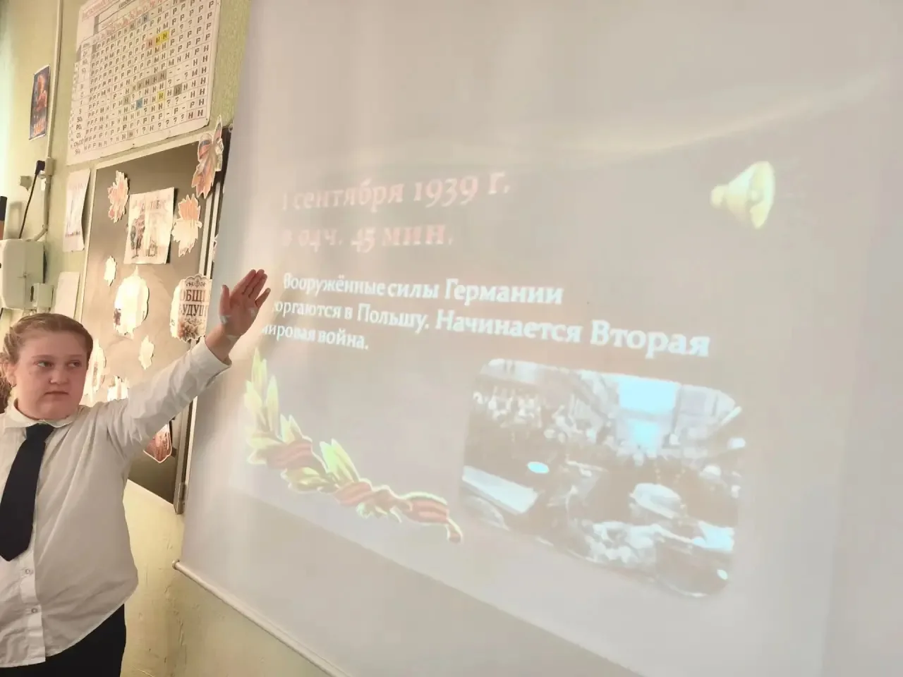 3 сентября - важная дата в истории нашей страны и всего мира.