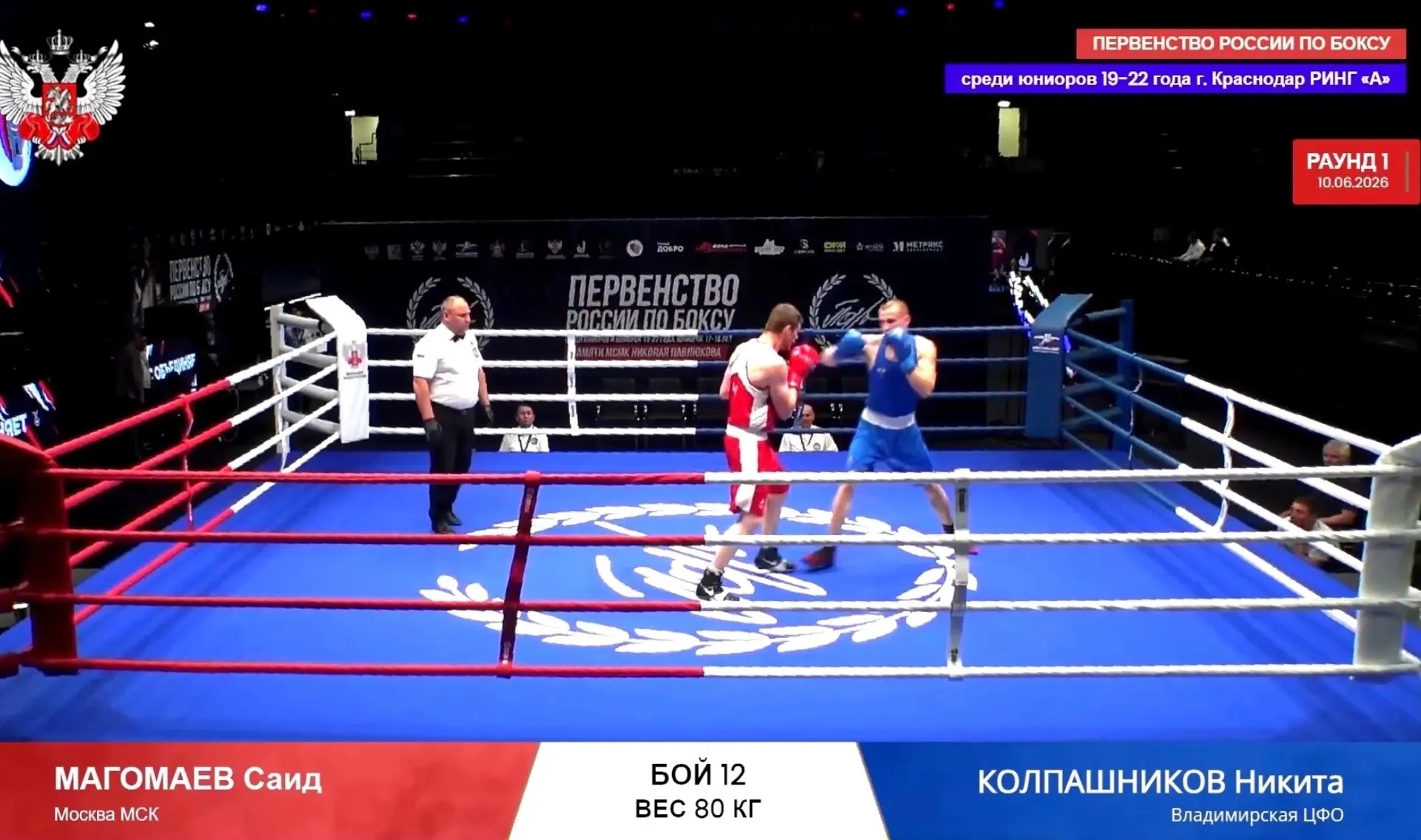 🥊🏆 Студент Покровского филиала МПГУ – в расширенной сборной России! 🇷🇺🔥

С 18 мая по 14 июня в 