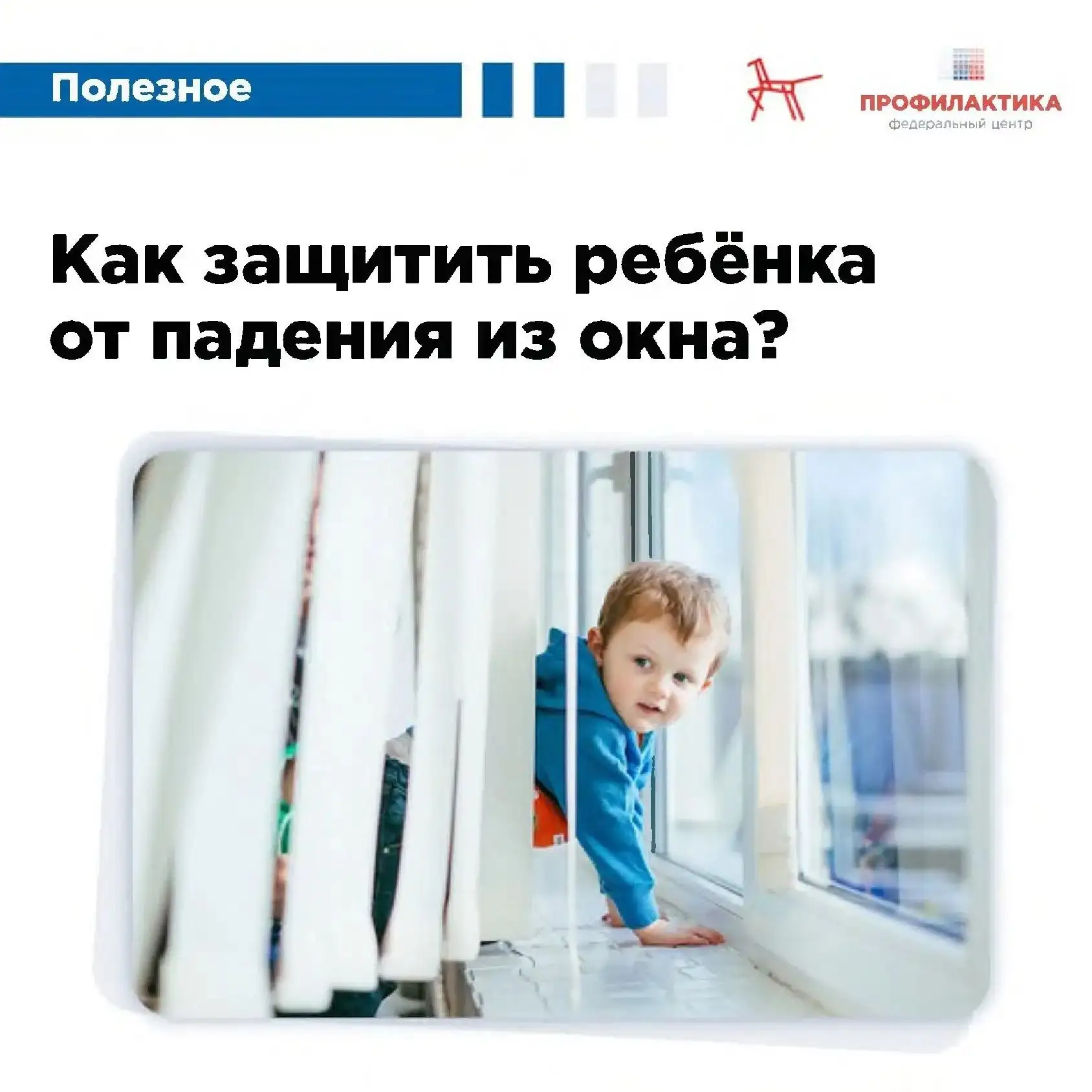 Родители!Помните!                                                                                   