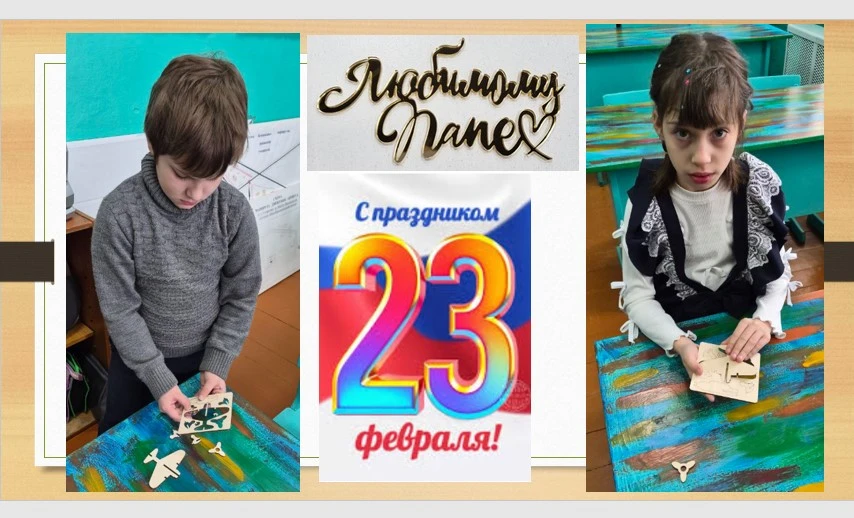 Наши дорогие ПАПЫ👏!