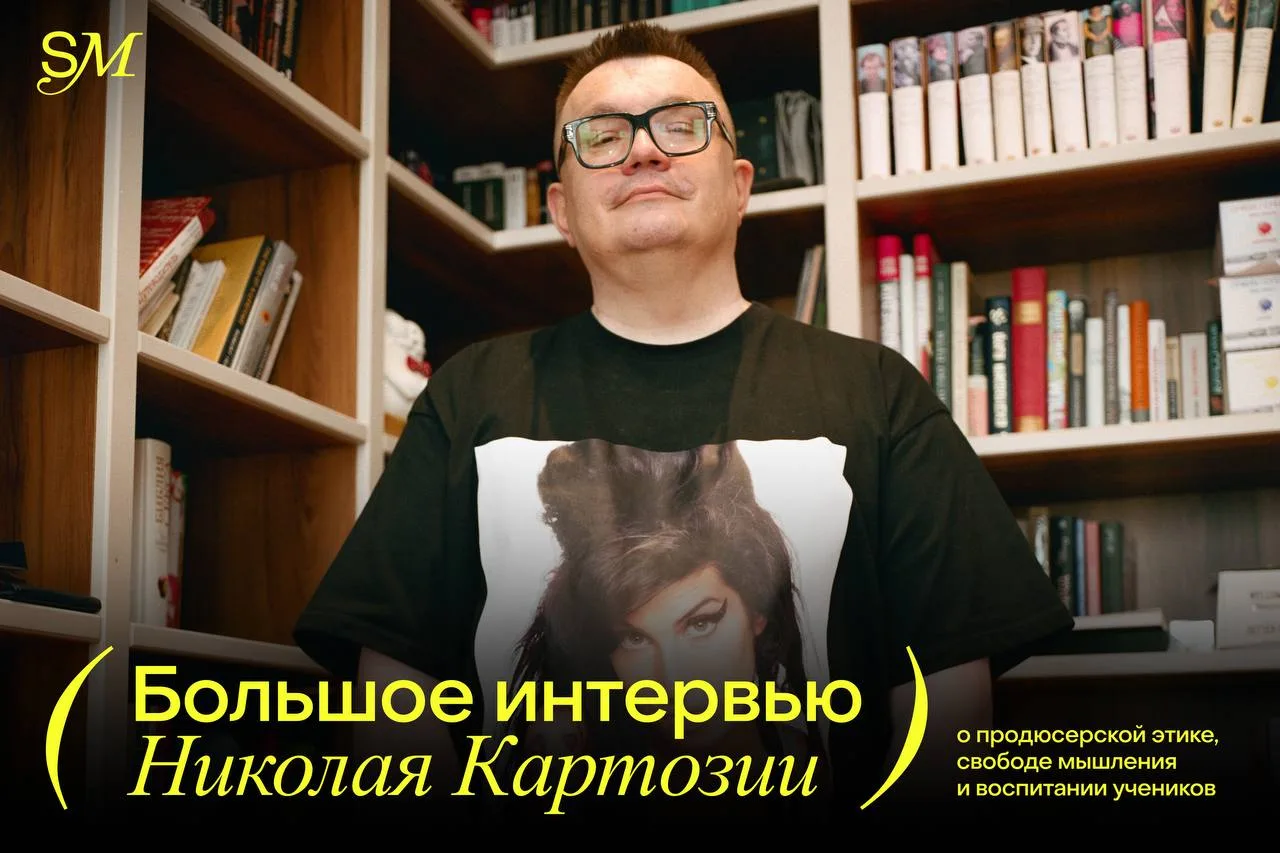 ⚡️ПРОДЮСЕР КАРТОЗ⚡️