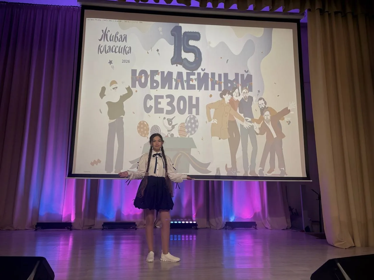 📚Школьный этап конкурса "Живая классика 2026"📚 В нашей школе прошел увлекательный и вдохновляющий шк