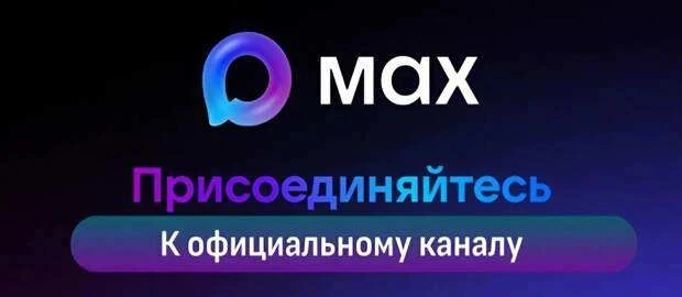 👋 Дорогие жители!