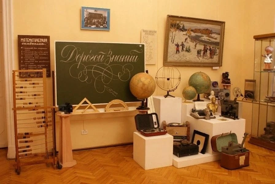 Школьный музей