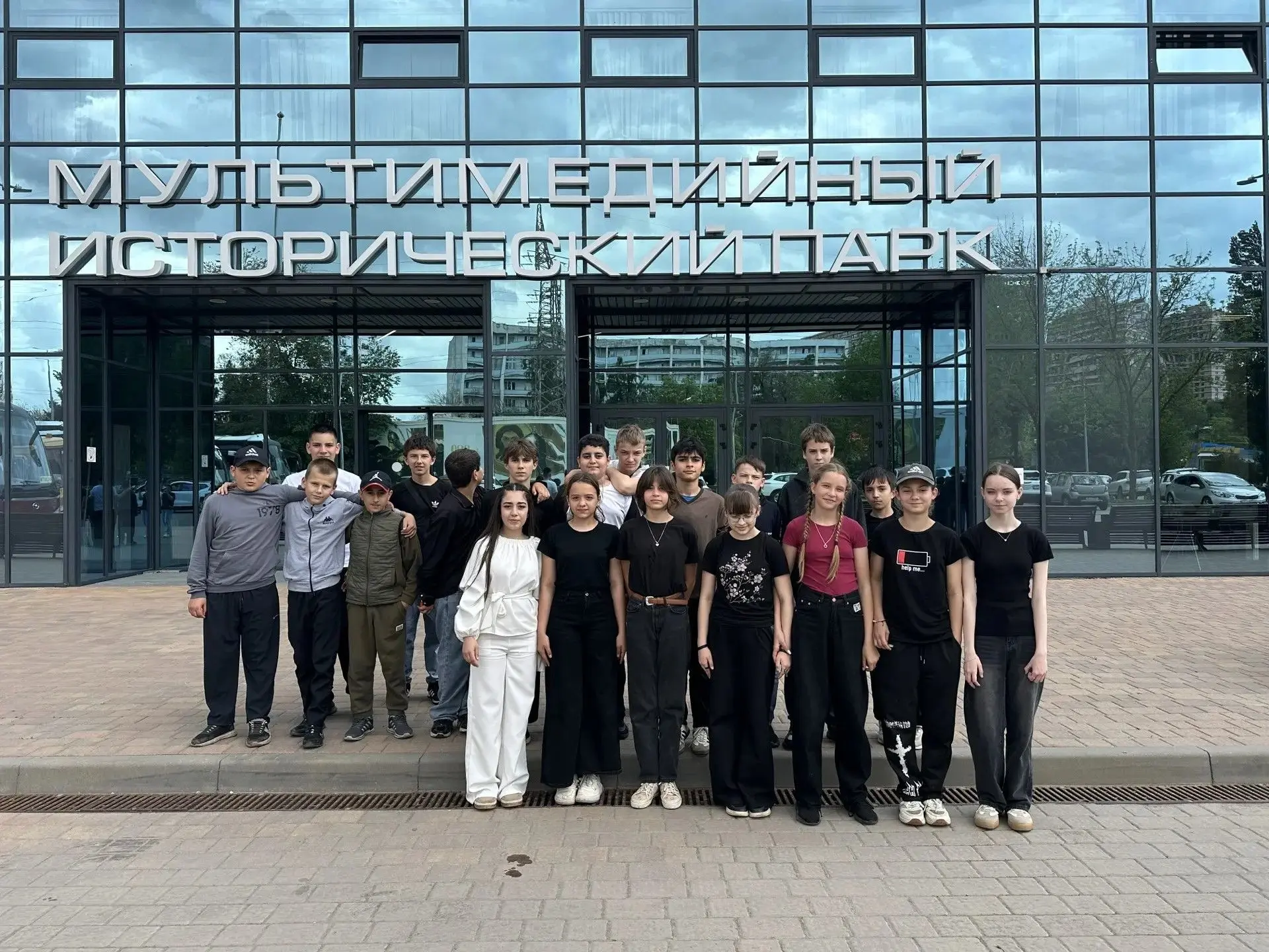 В завершении учебного года обучающиеся 6 класса посетили мультимедийный исторический па...