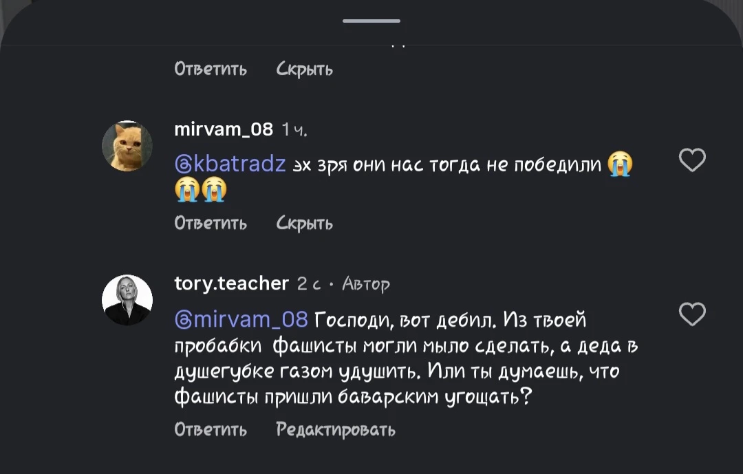 Это комментарий под моим видео, где я объясняю, почему СССР был вынужден заключить дого...