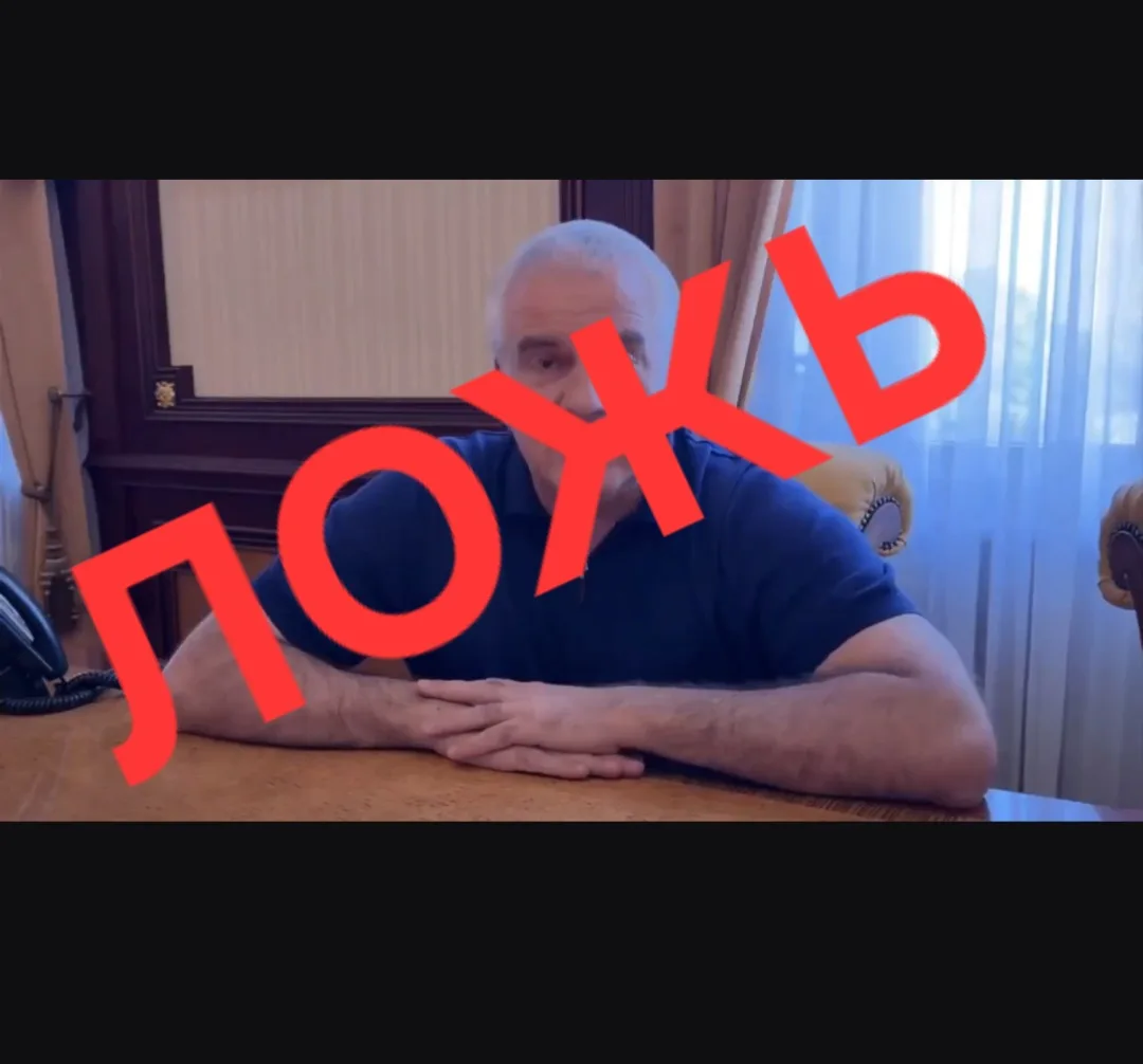 ⚠️ Фейк: в сети распространяют видео с псевдо-Аксёновым

В социальных сетях и мессенджерах распростр