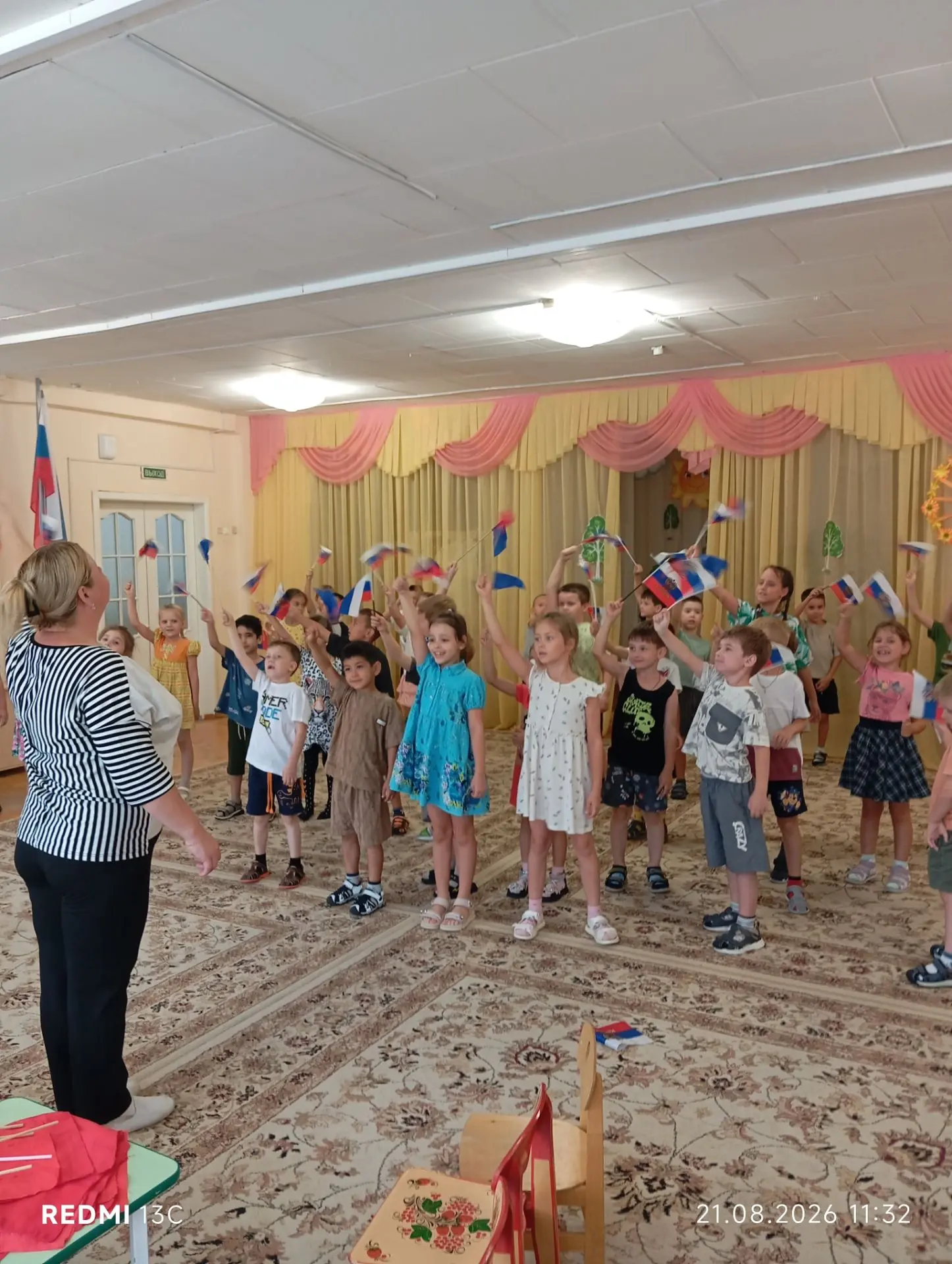 Сегодня группа "Золотая рыбка" отмечает праздник День Государственного флага Российской...