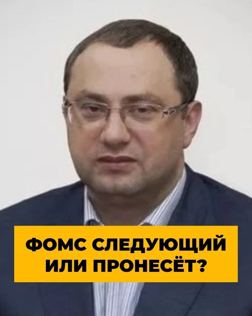 Бывший министр здравоохранения Кубани признался, что он мошенник

Высокопоставленный чиновник Евгени