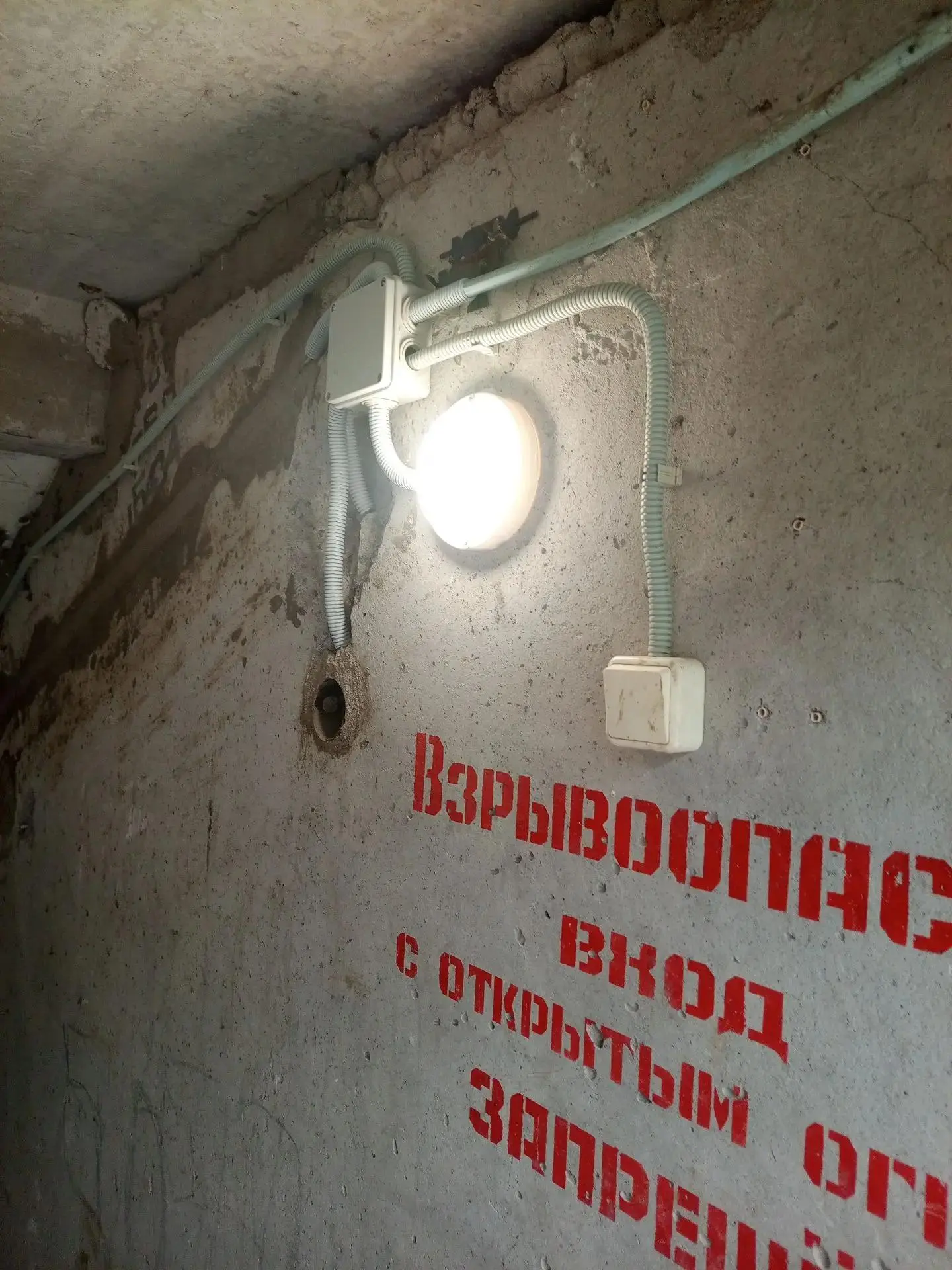 Уважаемые жители!