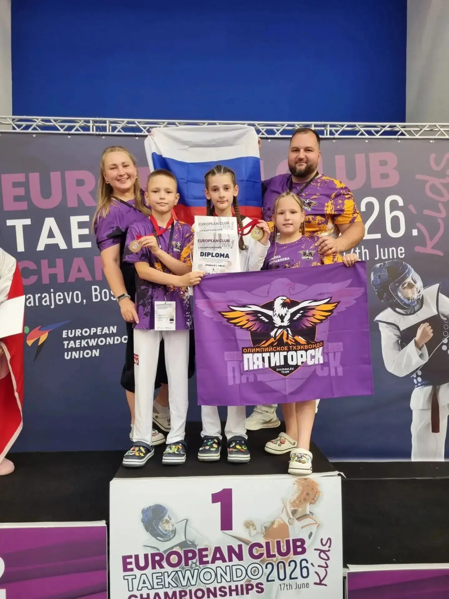 🏆Пятигорчане достойно выступили на Чемпионате Европы