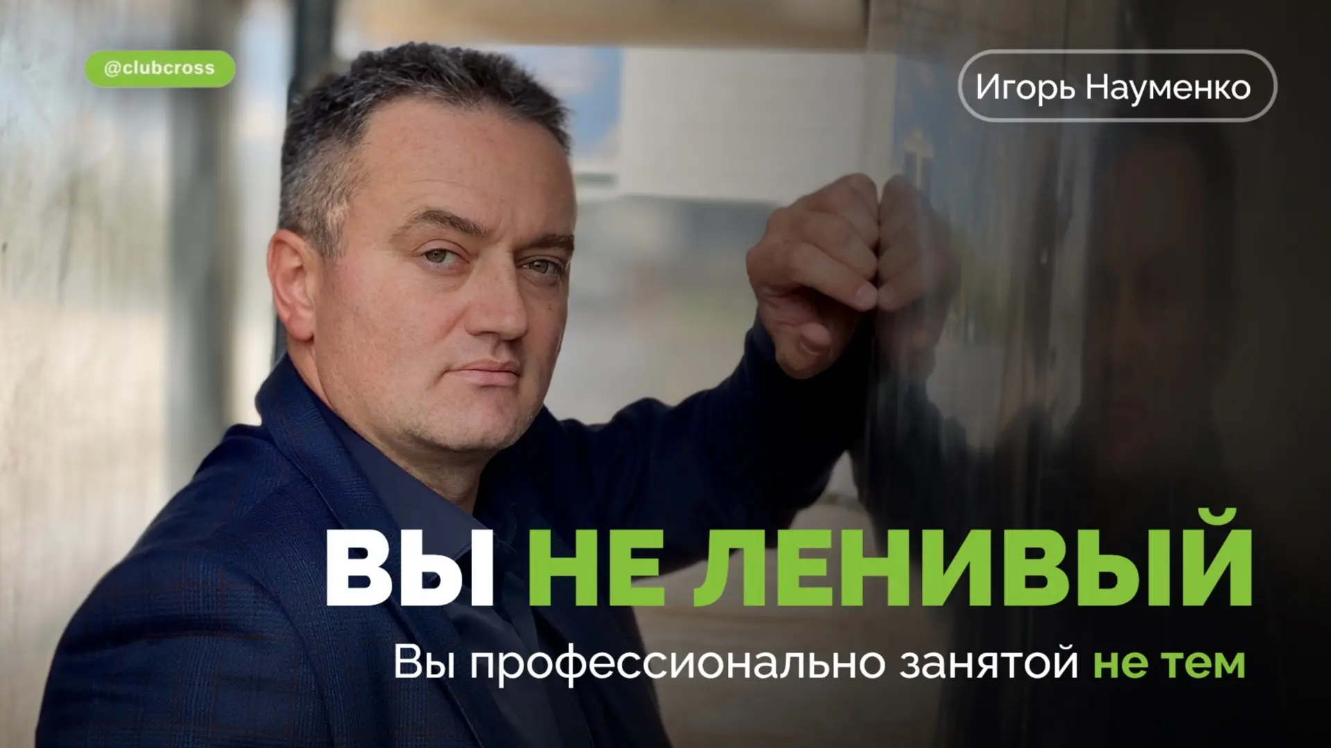 Есть особая порода усталости 🥵