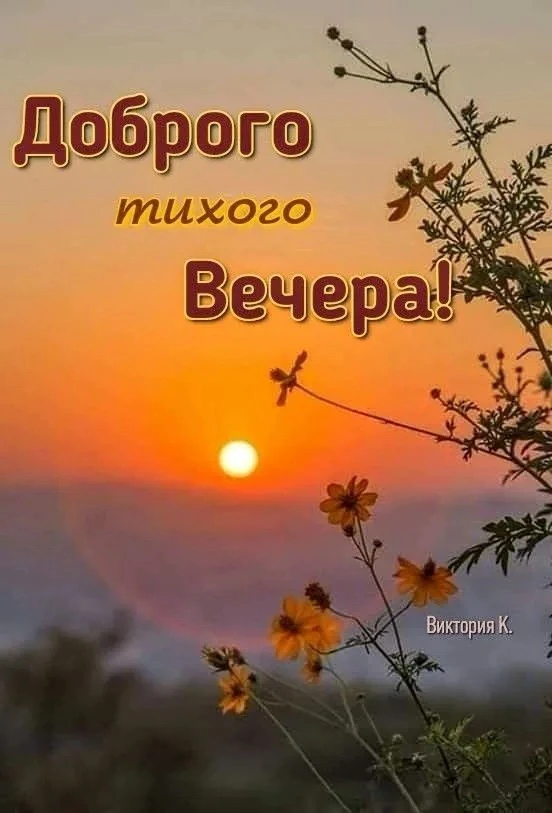 Красивые открытки❤️