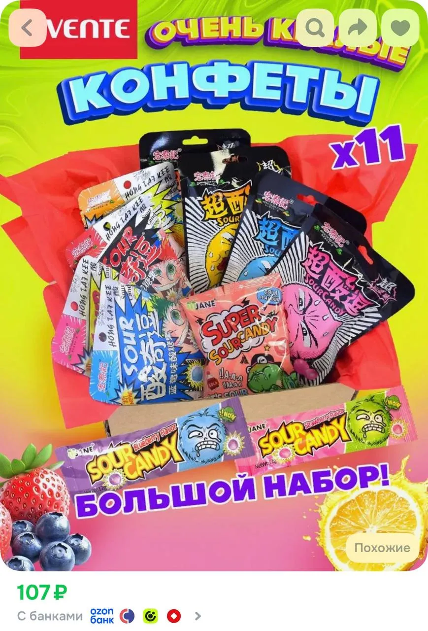 https://ozon.ru/t/UuIOksH
