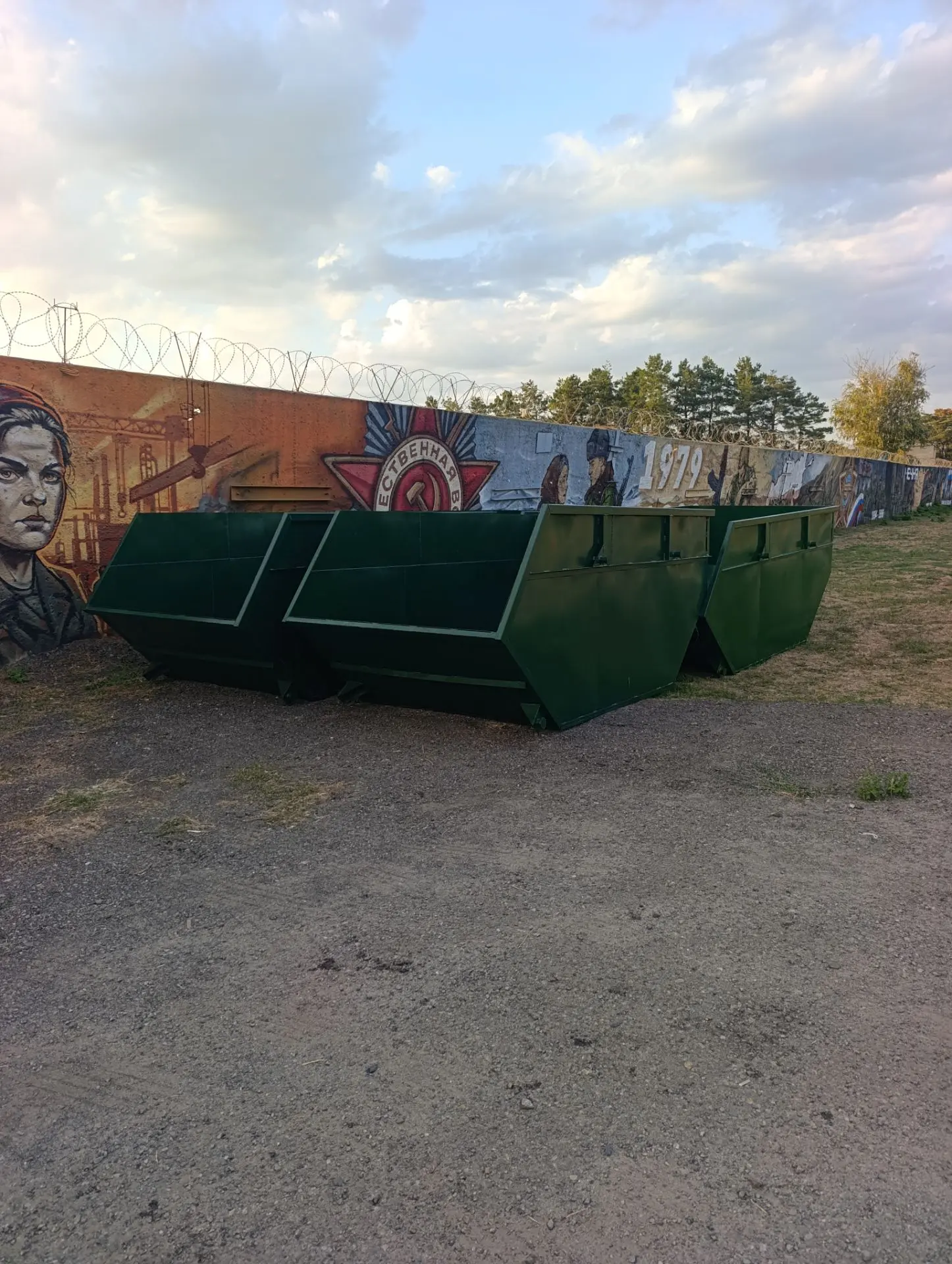 По распоряжению Губернатора Ростовской области Слюсарь Юрия Борисовича,для Азовского го...